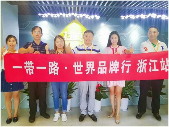 周邦兵：持续创新，坚持走行业协同创新平台品牌之路