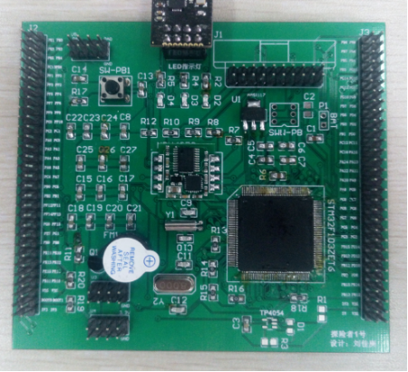 四旋翼无人机项目