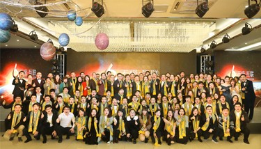 无极·互联—2019年捷配新春团拜会