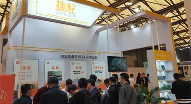 捷配亮相第94届（秋季）中国电子展