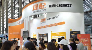 捷配亮相2019第六届深圳国际电路板采购展览会
