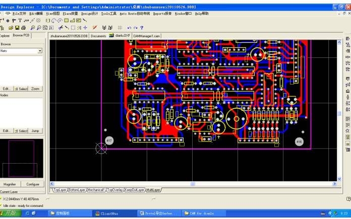 PCB板电器兼容及抗干扰设计