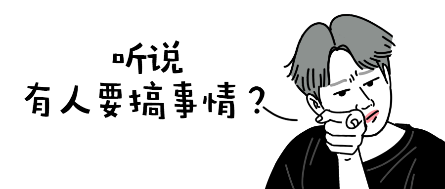 捷配FM91.8上线一周啦