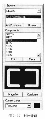 如何加载电路板元器件封装库 如何加载电路板元器件封装库
