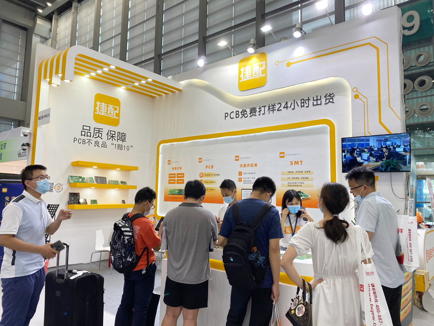 捷配科技亮相第八届中国电子信息博览会