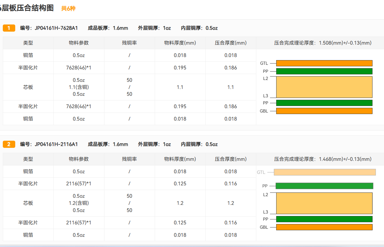 QQ20250317-085426.png QQ20250317-085426.png